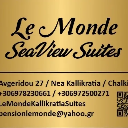 Le Monde Seaview Apartment *